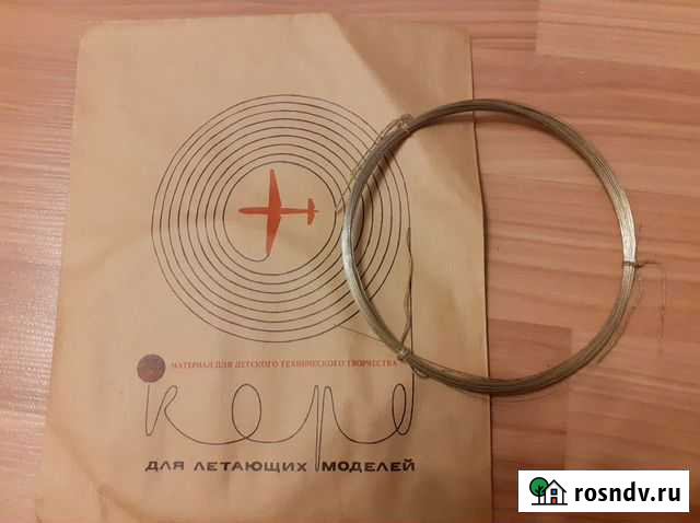 Стуна для летающих моделей. СССР Курск - изображение 1