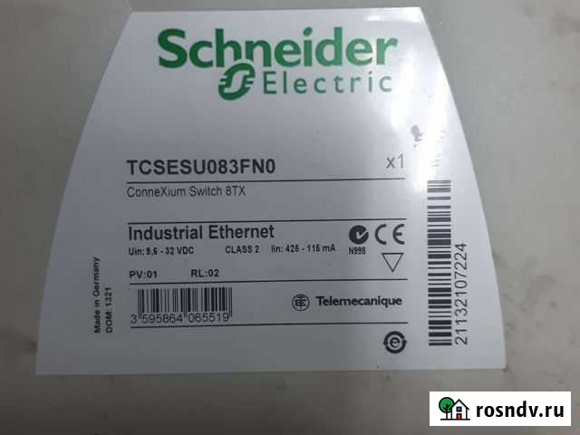 Коммутатор Новосибирск - изображение 1