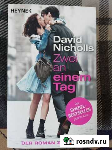 Книга на немецком Zwei an einem Tag Курган - изображение 1