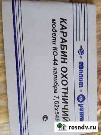 По лицензии Томск