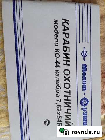 По лицензии Томск - изображение 1