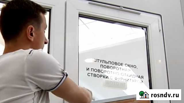 Ремонт окон Нижневартовск - изображение 1