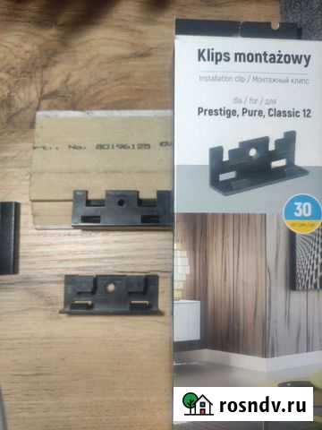 Крепеж(клипсы) для плинтуса Classen Смоленск - изображение 1