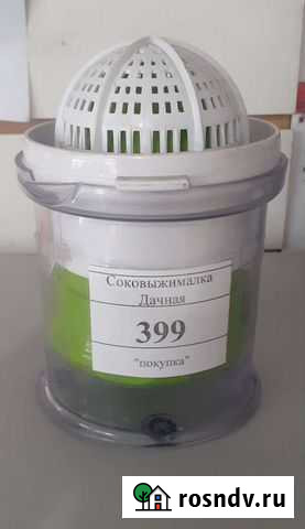 Соковыжималка дачная Ангарск - изображение 1