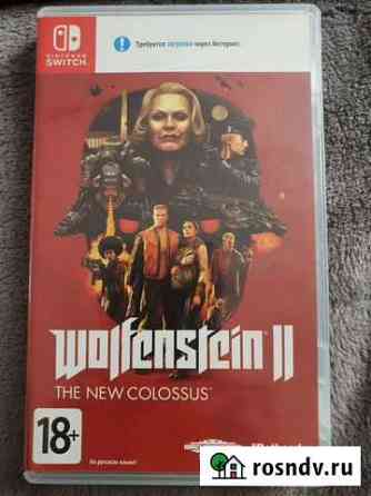 Wolfenstein 2 Nintendo switch Шимановск