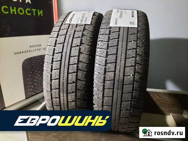 Nitto 195/65 R15 91Q Санкт-Петербург - изображение 1