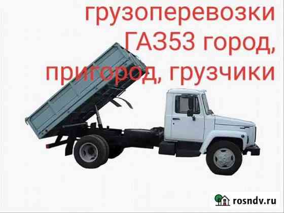 Грузоперевозки Мариинск
