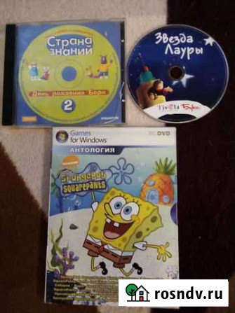 Диски игры для детей Орехово-Зуево - изображение 1