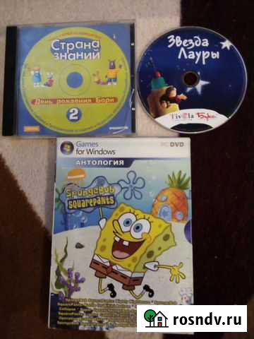 Диски игры для детей Орехово-Зуево - изображение 1