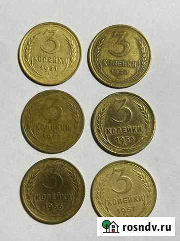 3 копейки 1940 1951 1953 1956 1957 Ижевск - изображение 1
