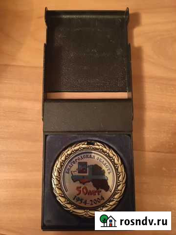 Юбилейный знак 50 лет Белгородской области Новый Оскол - изображение 1