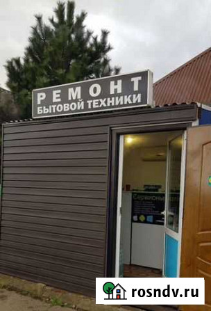 Ремонт бытовой техники стиральных машин Краснодар - изображение 1