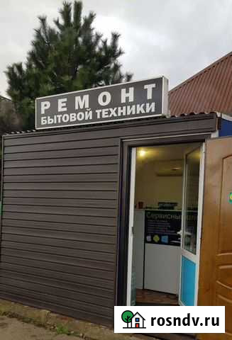 Ремонт бытовой техники стиральных машин Краснодар - изображение 1