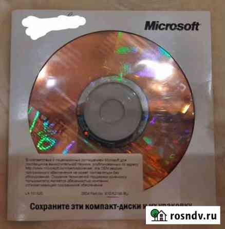 Office 2003 basic edition Старый Оскол