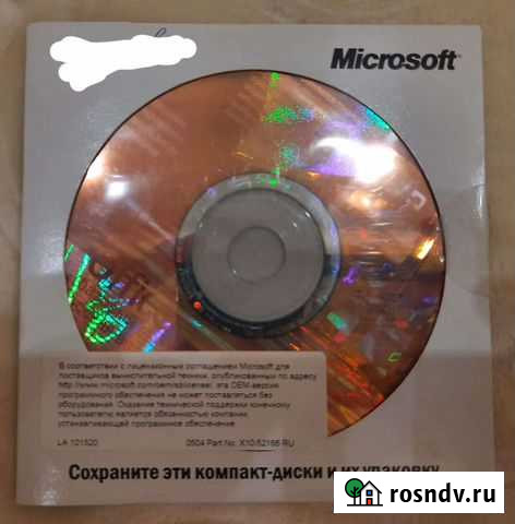 Office 2003 basic edition Старый Оскол - изображение 1