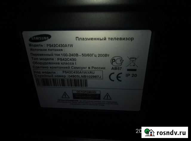 Телевизор samsung Оленегорск - изображение 1