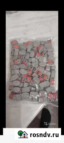 Вага Богородск - изображение 1