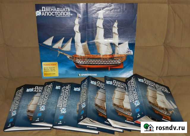 Продам набор от Деагостини-линкор 12 Апостолов Тверь - изображение 1