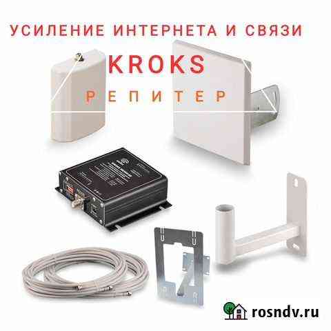 Комплект усиления 3/4g GSM1800 сигнала связи Симферополь