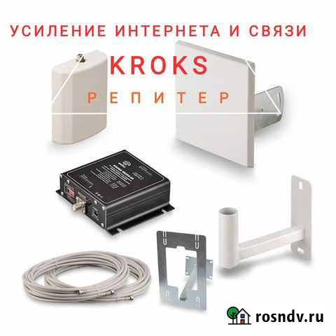 Комплект усиления 3/4g GSM1800 сигнала связи Симферополь - изображение 1