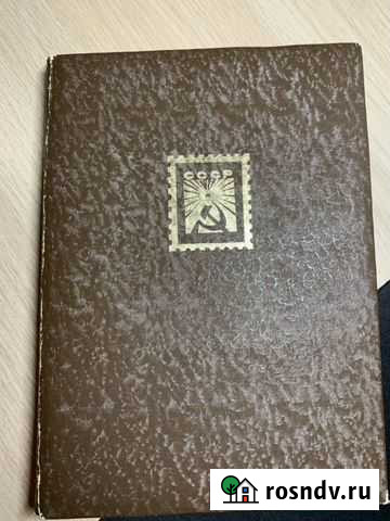 Альбом с марками Казань - изображение 1