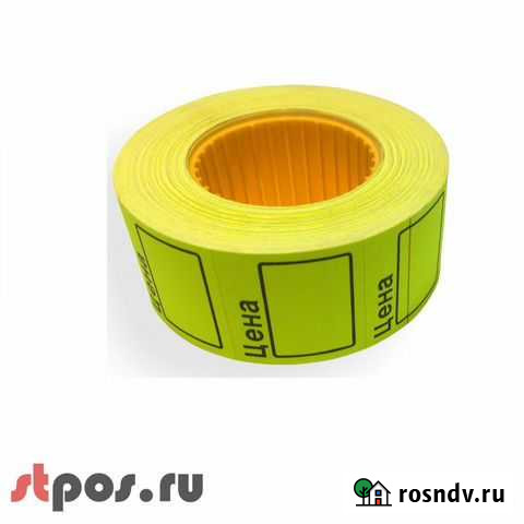 Ценники самоклеящиеся в рулоне, 29х28 мм, Желтый Ростов-на-Дону - изображение 1