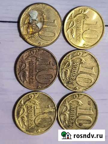 Монеты Ростов-на-Дону - изображение 1