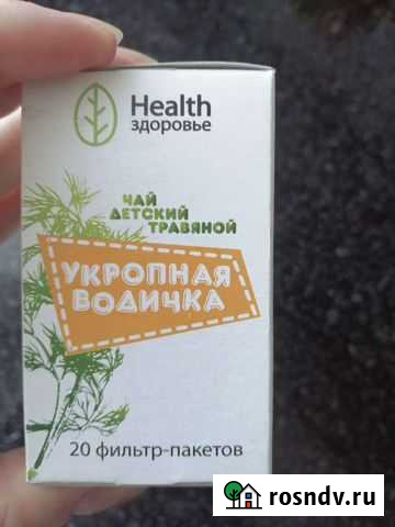 Укропная водичка Саратов - изображение 1