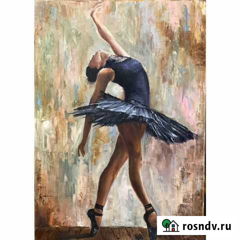 Я звезда Рязань - изображение 1