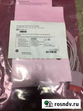 Certodyn universal adapter mn 009 019 адаптер Новосибирск - изображение 1