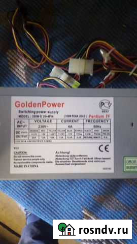 Кулер для процессора Альметьевск - изображение 1