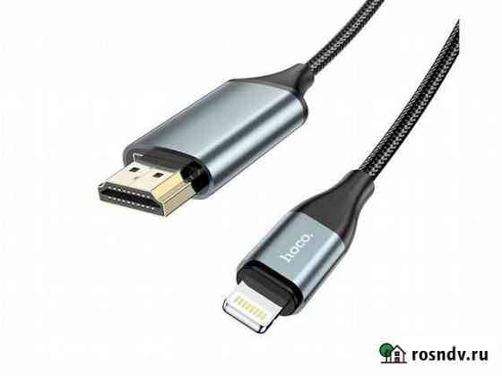 Кабель Lightning - Hdmi, 2м, Hoco UA15 Москва