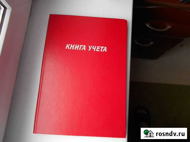Тетрадь учета (128 листов) Коломна - изображение 1