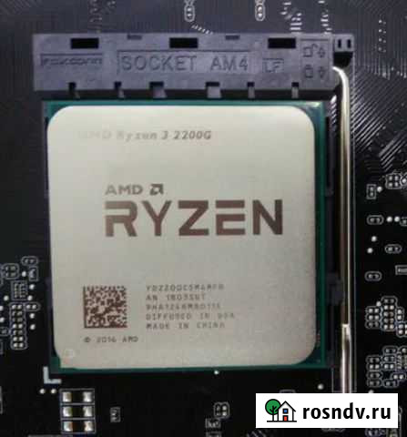 Ryzen 3 2200g Сочи - изображение 1
