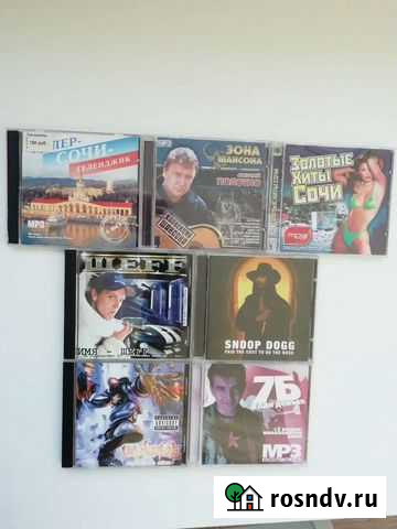 Музыкальные диски Рязань - изображение 1