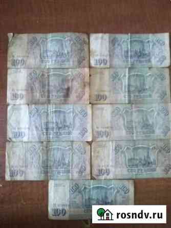 100 рублей 1993 года Хабаровск