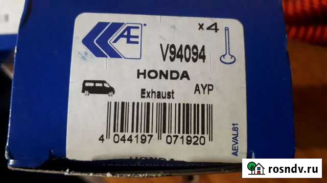 Клапона Honda CR-V rd-1 Лахденпохья - изображение 1