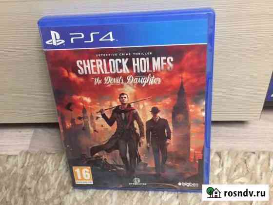 Sherlock holmes ps4 Тула