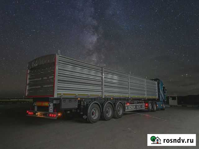 Полуприцеп зерновоз Bonum Зерновоз, 2022 Хабаровск - изображение 1