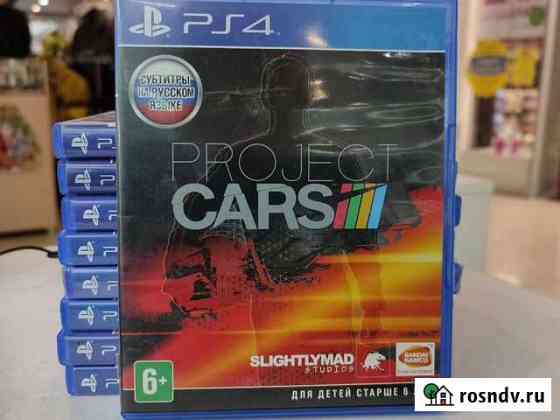 Project cars ps4 Хабаровск