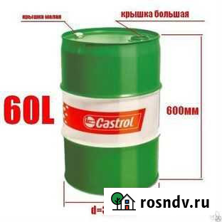 Бочка металлическая 60 литров Казань - изображение 1