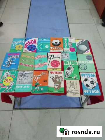 Журналы про футбол. СССР Ростов-на-Дону - изображение 1