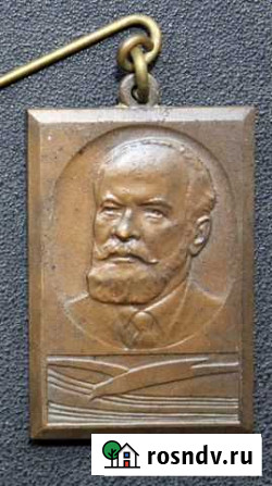 Мхат. Значок к 125-летию Вл.И. Немировича-Данченко Керчь - изображение 1