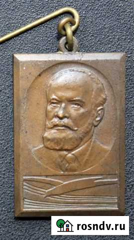 Мхат. Значок к 125-летию Вл.И. Немировича-Данченко Керчь - изображение 1