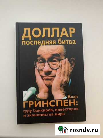 Книги сборка Чебоксары - изображение 1