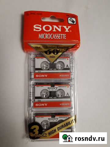 Микрокассеты аудио Белгород - изображение 1