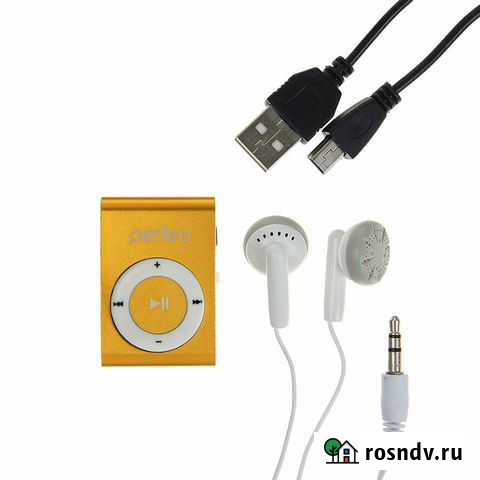 MP3 плеер Perfeo Clip Color Titanium+доп. Наушники Кыштым - изображение 1