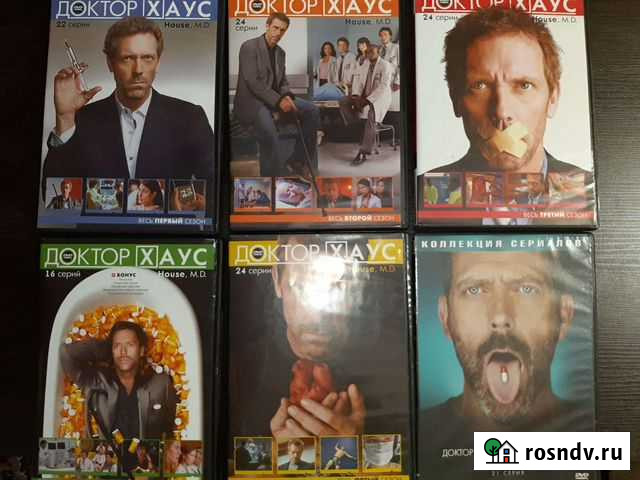 Доктор Хаус Кинель - изображение 1