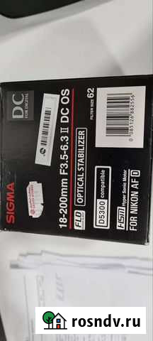 Обьективы к nikon Владикавказ - изображение 1