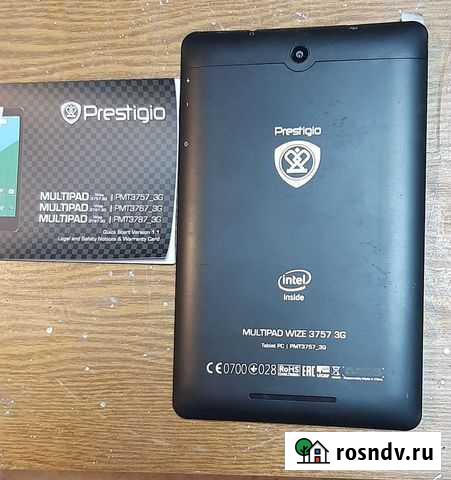 Планшет Казань - изображение 1